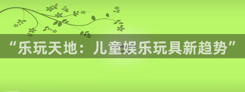 凯发k8登录