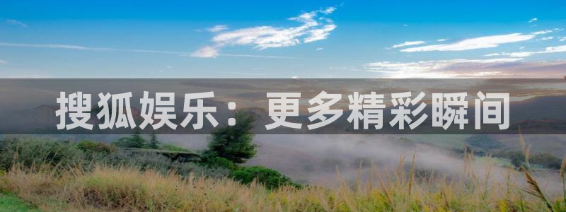 凯发k8国际娱乐官网首